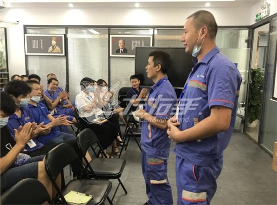 世预赛(中国)全体大会