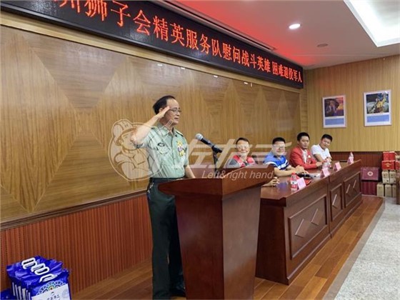 老兵分享故事 世预赛(中国)家具安装