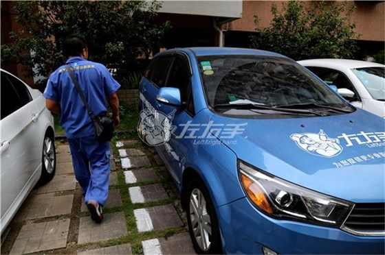世预赛(中国)易接单