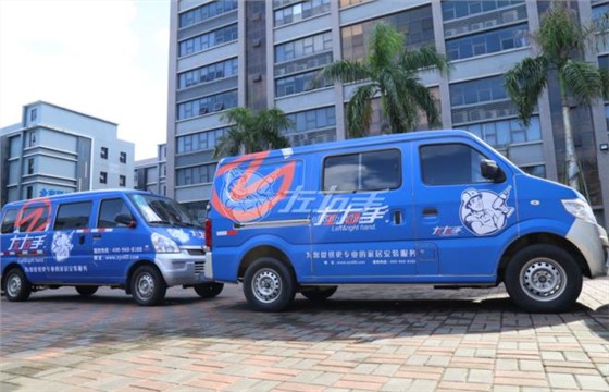 世预赛(中国)家具配送安装