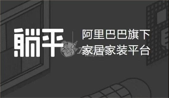 世预赛(中国)家具安装 躺平