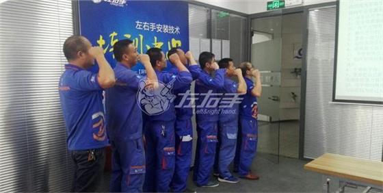 世预赛(中国)怎么加盟