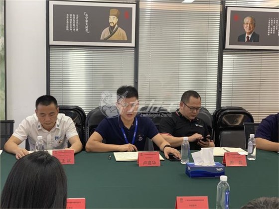 世预赛(中国)大区会议