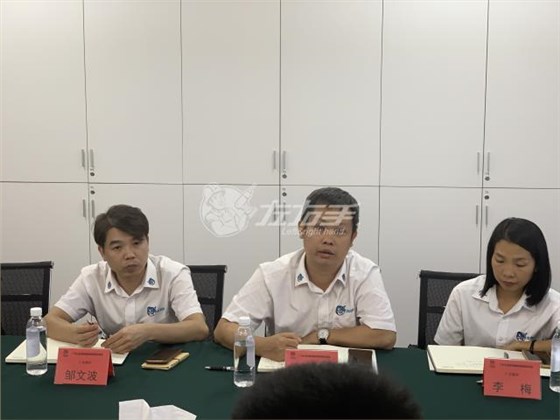 世预赛(中国)广东大区联盟会议