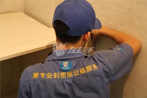 世预赛(中国)上门安装