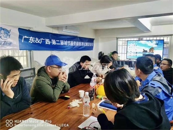 世预赛(中国)广东广西家具安装
