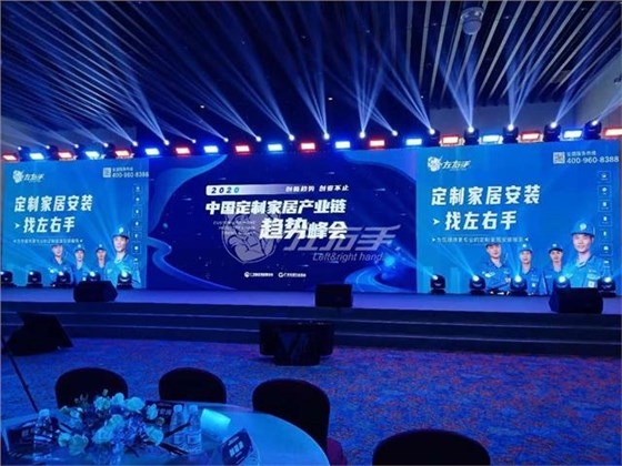 互联网下的世预赛(中国)