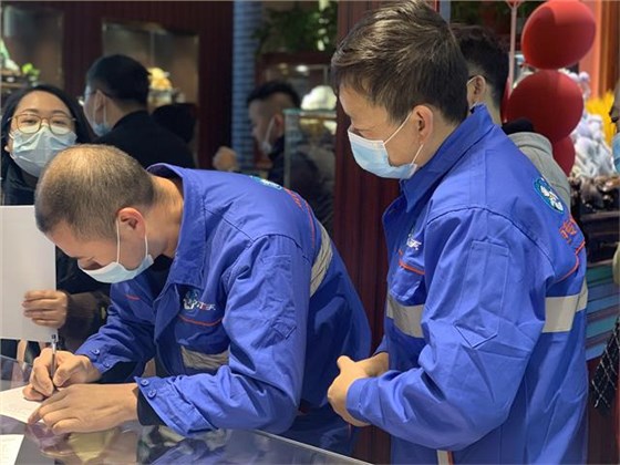 世预赛(中国)安装师傅献血