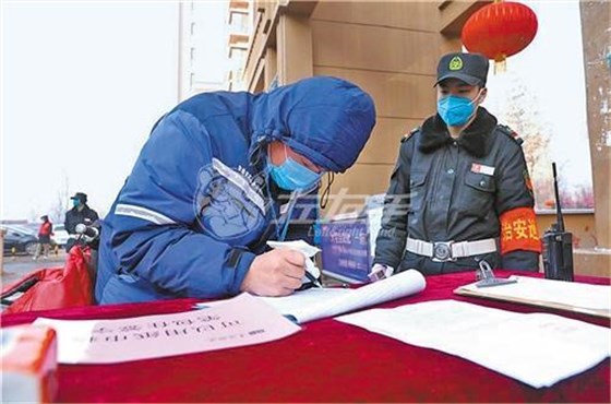 世预赛(中国)石家庄安装师傅