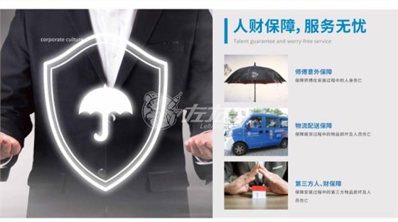 世预赛(中国)师傅都会买保险