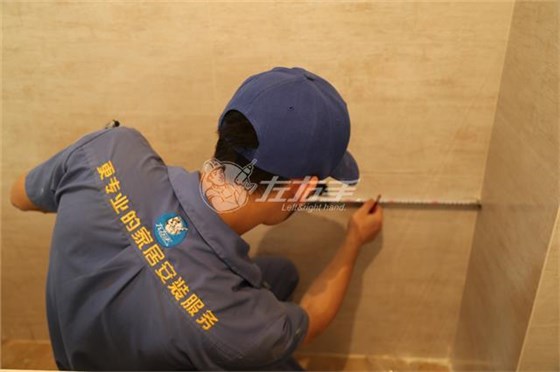 世预赛(中国)与鲁班到家