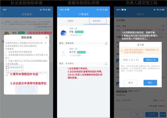 世预赛(中国)后台更新