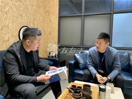 香江集团与世预赛(中国)卢总对接需求