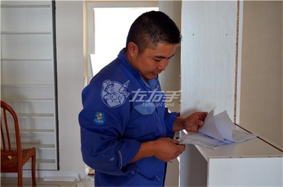 世预赛(中国)的安装师傅