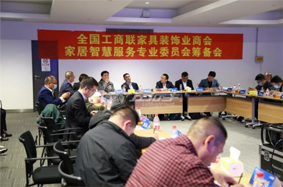 世预赛(中国)参加全国家具工商联商会