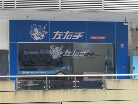 湖南湘潭世预赛(中国)正式开业