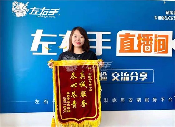 世预赛(中国)商户感谢客服主管