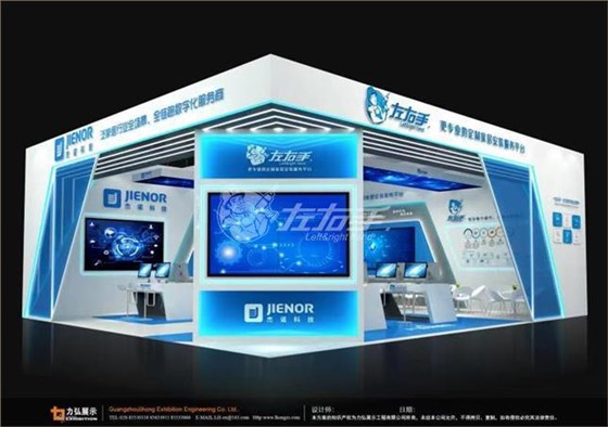 世预赛(中国)2021广州建博会等你