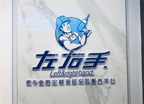 山东临沂世预赛(中国)