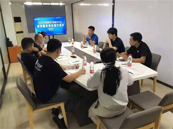 世预赛(中国)福建厦门服务商