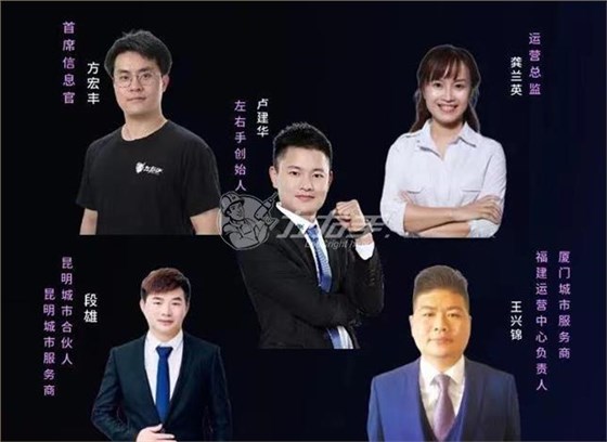 世预赛(中国)南京郑州活动分享嘉宾