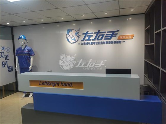 福建厦门世预赛(中国)门店