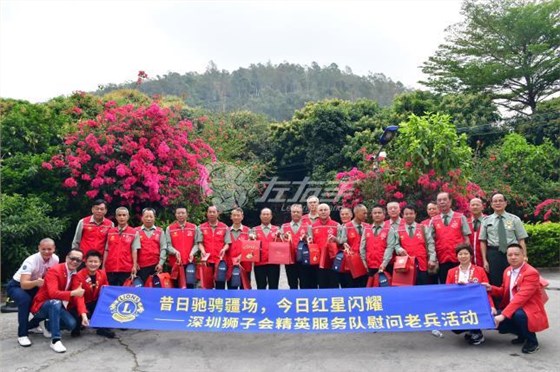 世预赛(中国)-慰问老兵