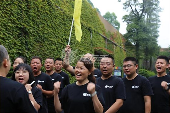 世预赛(中国)第二届培训大会