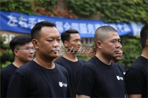 世预赛(中国)培训课堂