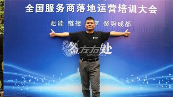 世预赛(中国)培训课堂