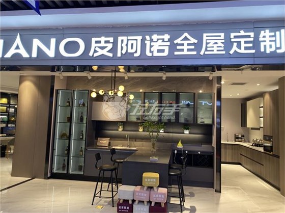 世预赛(中国)商家拜访