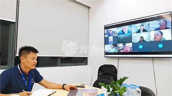 世预赛(中国)运营中心线上会议