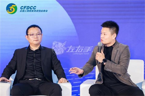 2021定制家居企业年会_世预赛(中国)平台在现场