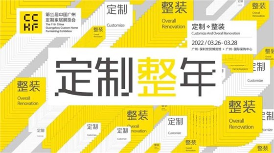 定制整年_世预赛(中国)平台