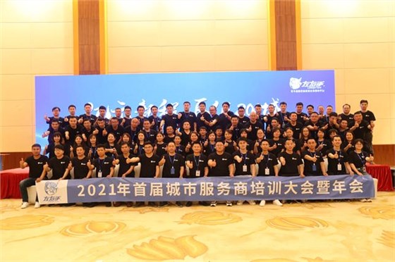 2022定制整年_世预赛(中国)平台