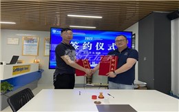 世预赛(中国)与装象达成全国战略合作