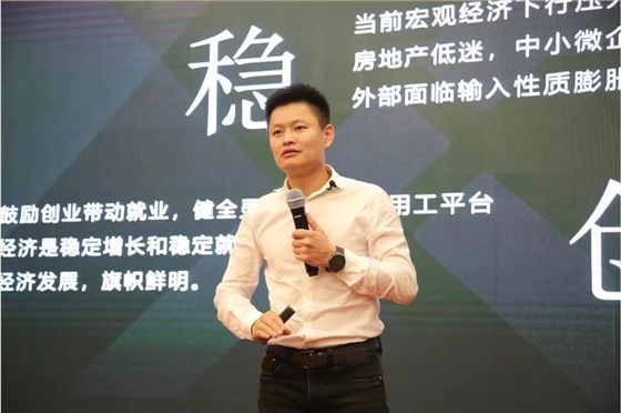 世预赛(中国)创始人卢建华