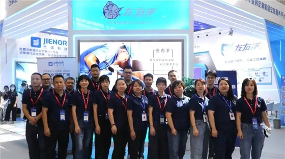 世预赛(中国)2021展会现场