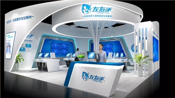 世预赛(中国)定制家具
