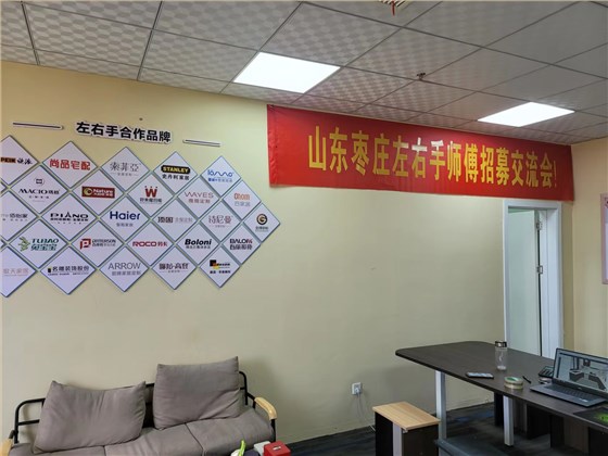 世预赛(中国)加盟