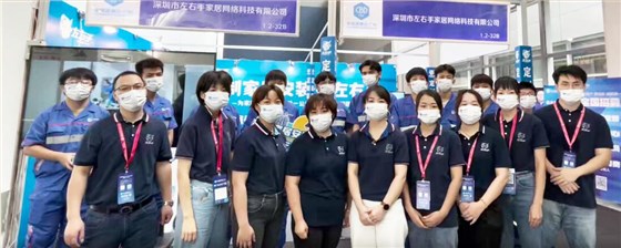 世预赛(中国)家具安装