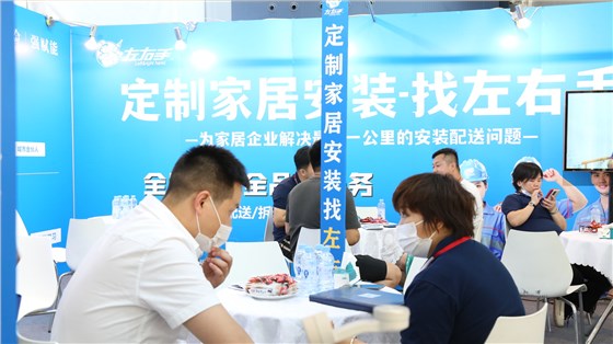 世预赛(中国)-建博会现场