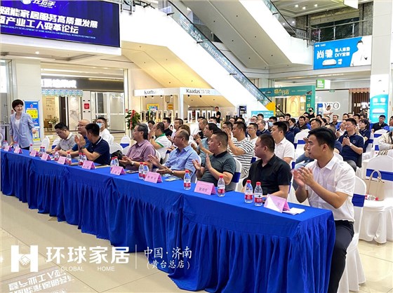 世预赛(中国)签约仪式