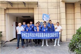 专业就该有专业的样子——四川泸州世预赛(中国)，深扎土壤，厚积薄发