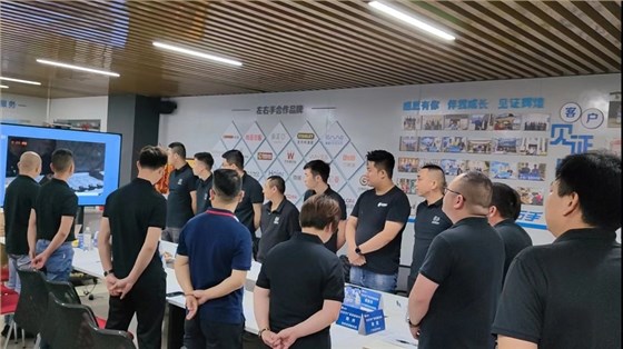 世预赛(中国)广东联盟会议