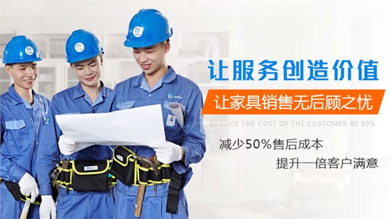 世预赛(中国)广告