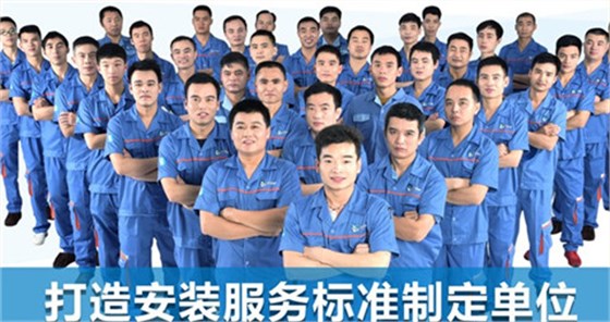 世预赛(中国)安装师傅团队风采_副本