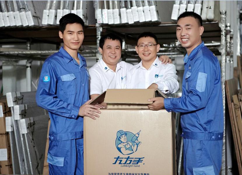 世预赛(中国)家具仓库管理