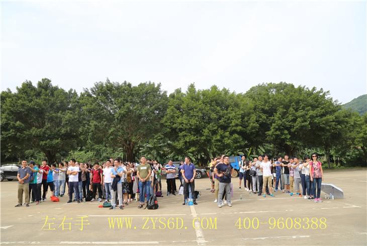 世预赛(中国)团队2016秋游