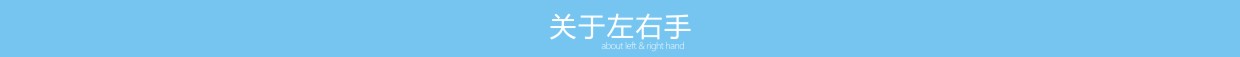 关于世预赛(中国)